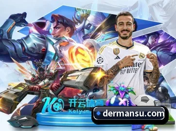 乐竞平台 APP 界面