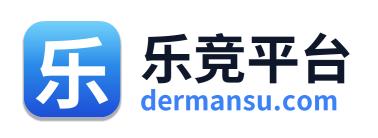 乐竞平台